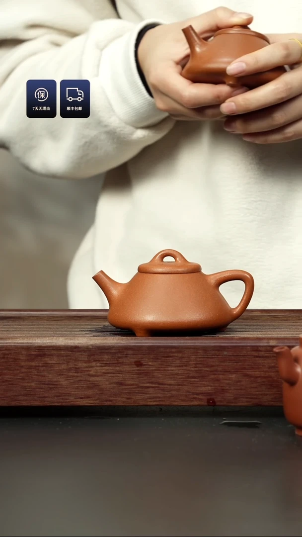 【闪购商品】紫砂茶壶五彩泥 子冶石瓢
