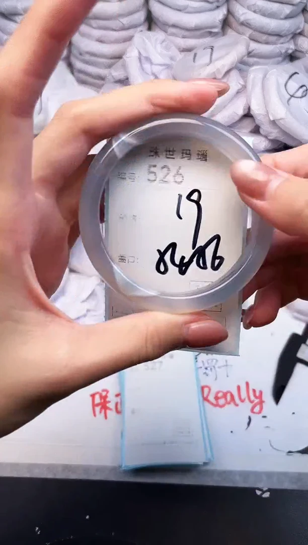 手镯玛瑙/玉髓未镶嵌526