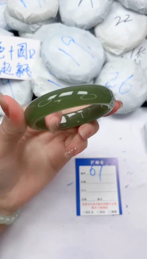 未镶嵌手镯石英质玉67/54.8