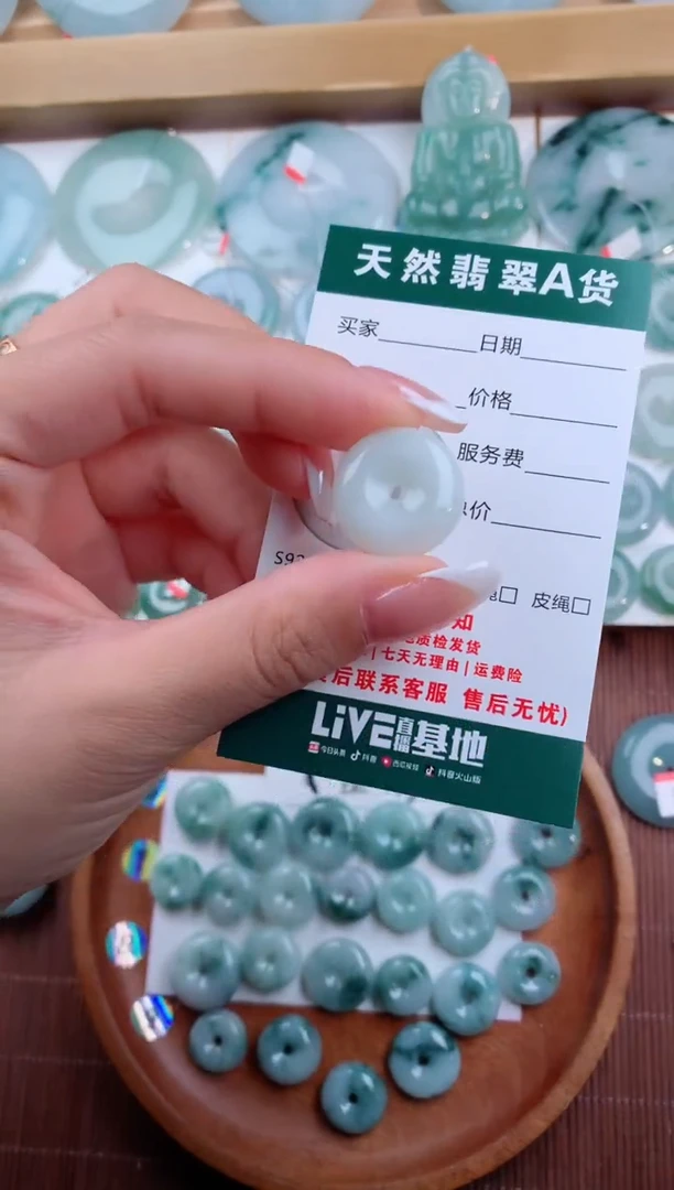 颈饰未镶嵌翡翠天然翡翠平安扣吊坠