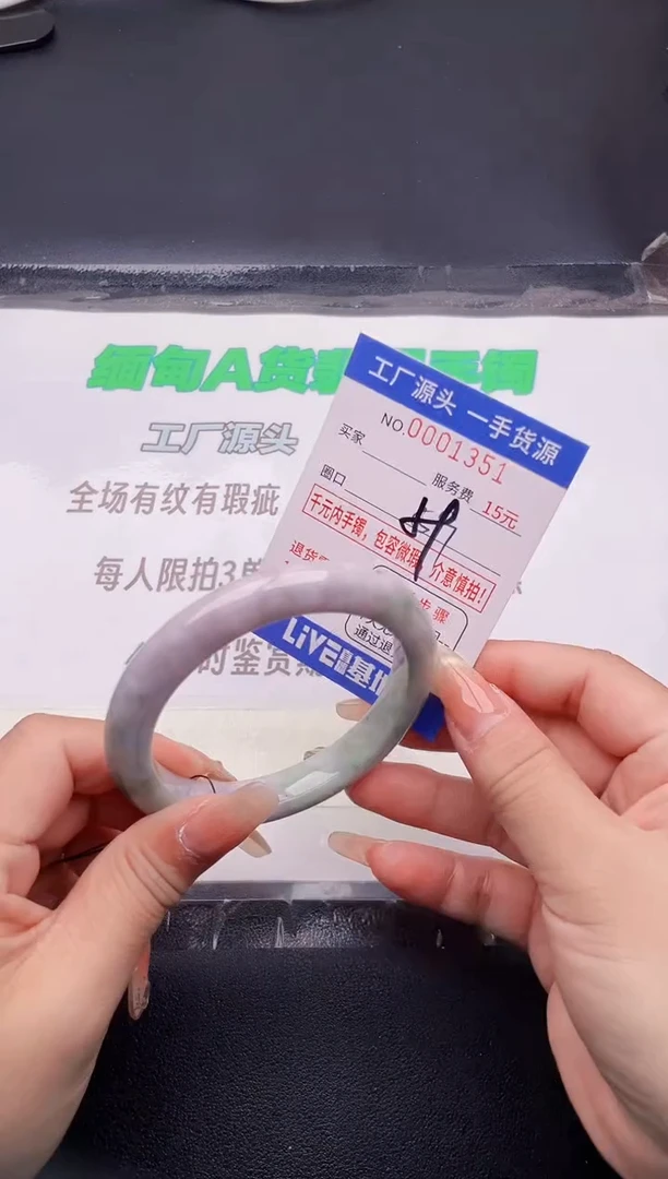 翡翠手镯未镶嵌51按图片拍下发货
