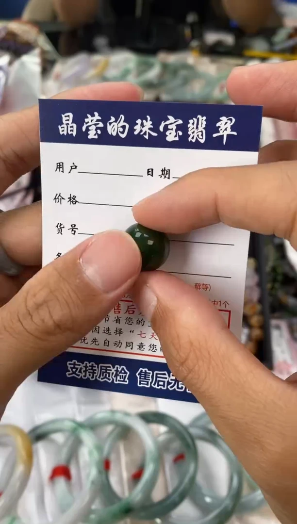 未镶嵌手链和田玉w****e0801763136