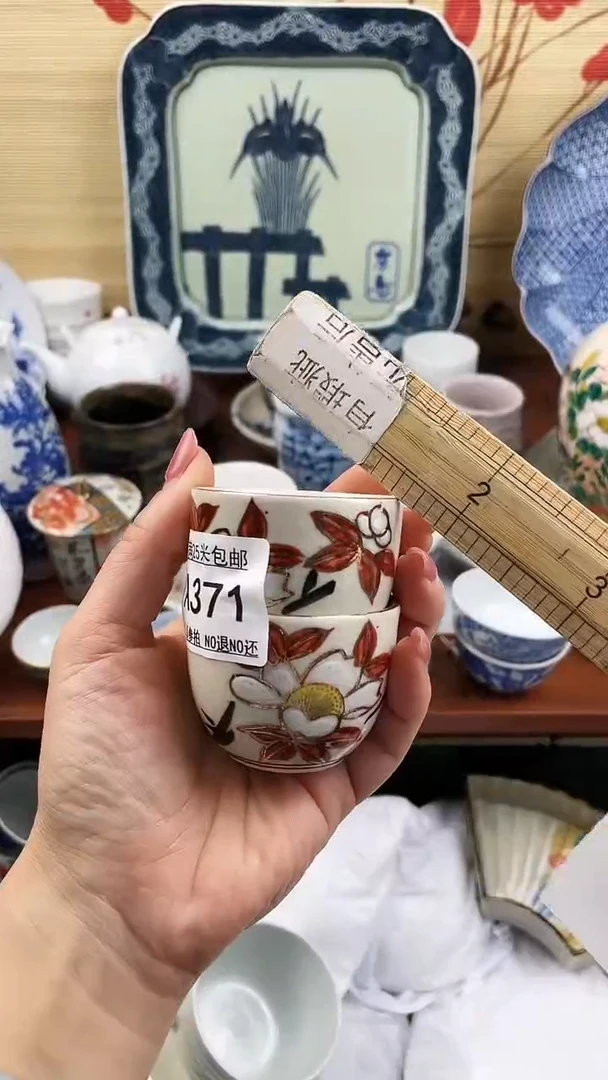 【闪购商品】371==============