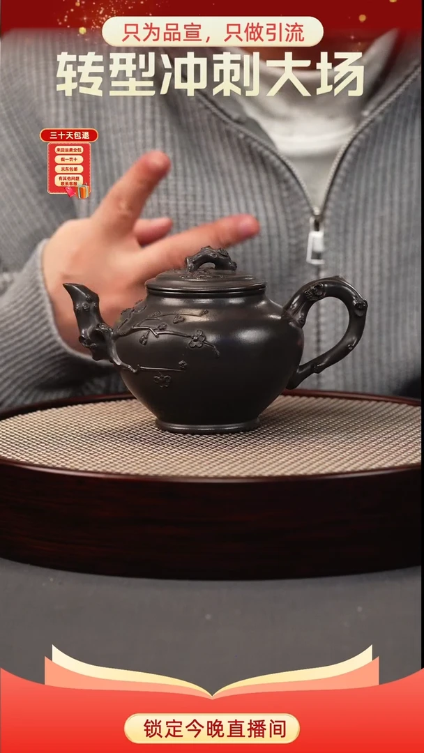 茶壶紫砂淡墨古泥 报春 刻绘