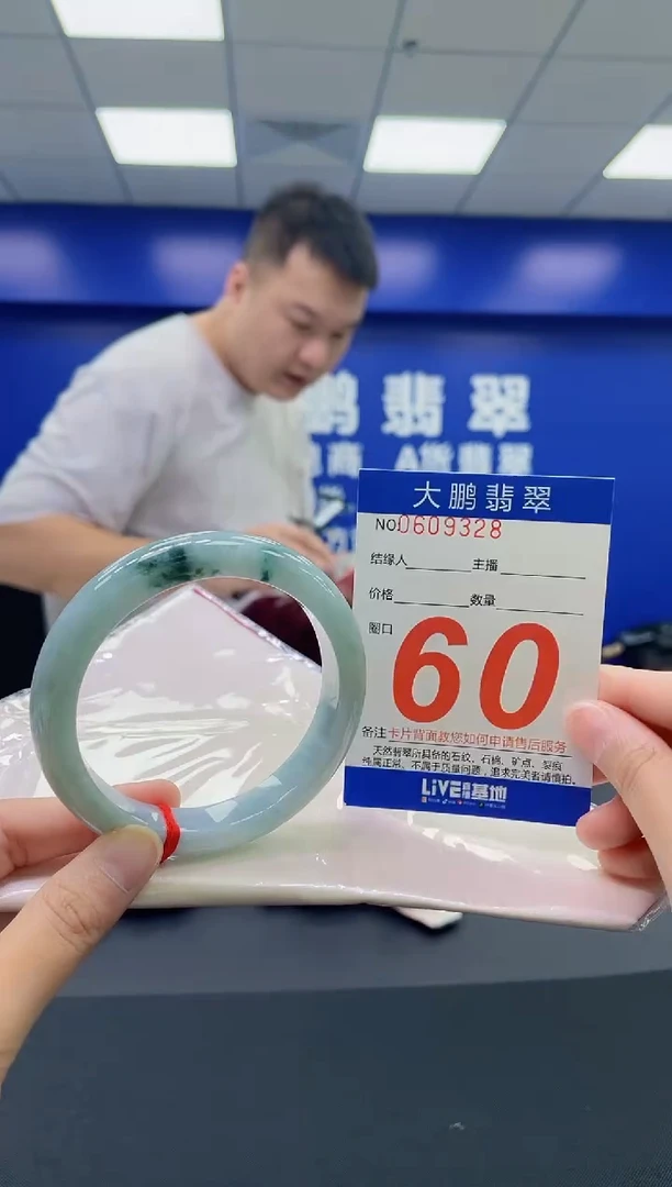 翡翠手镯未镶嵌AAAAAAAAAA