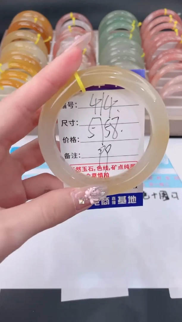 未镶嵌手镯石英质玉414