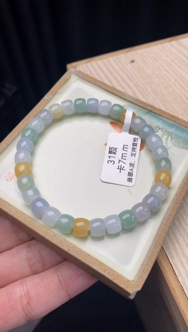 【闪购商品】翡翠手链未镶嵌手串119