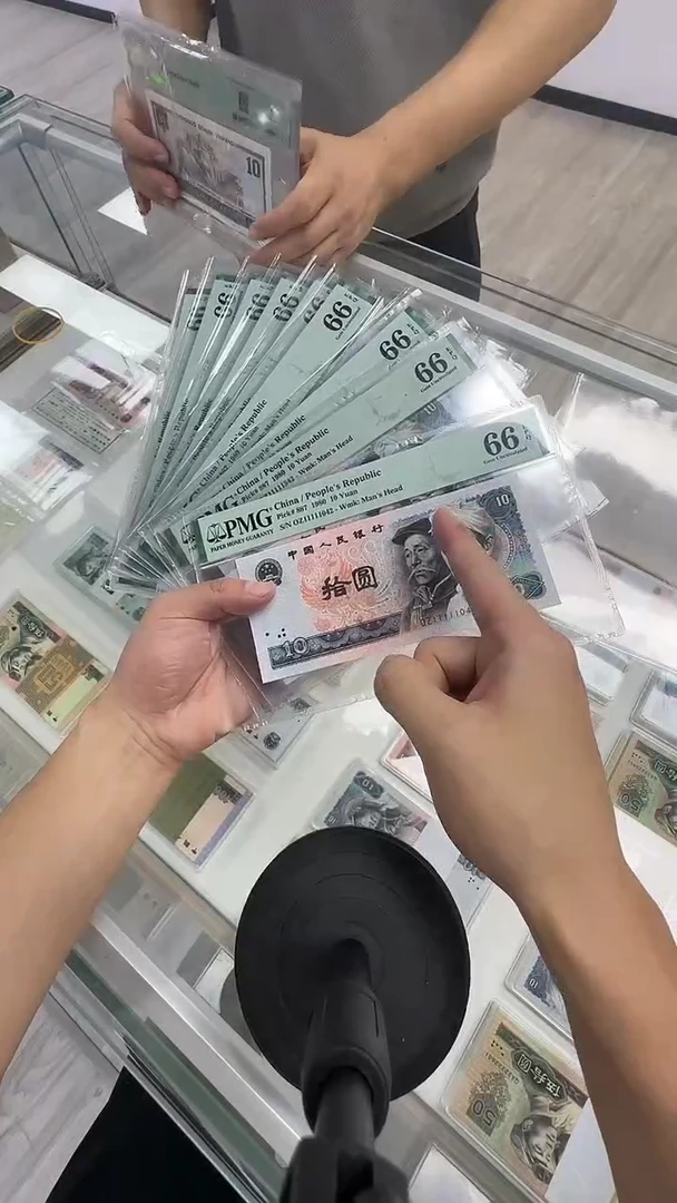 8010OZ5个1头66分随号单张