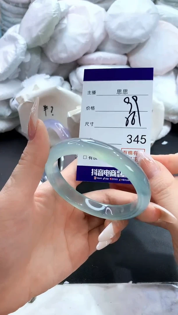 玛瑙/玉髓手镯未镶嵌345