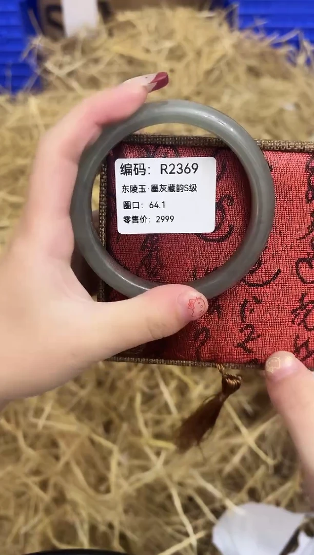 天然辰砂编号R2369