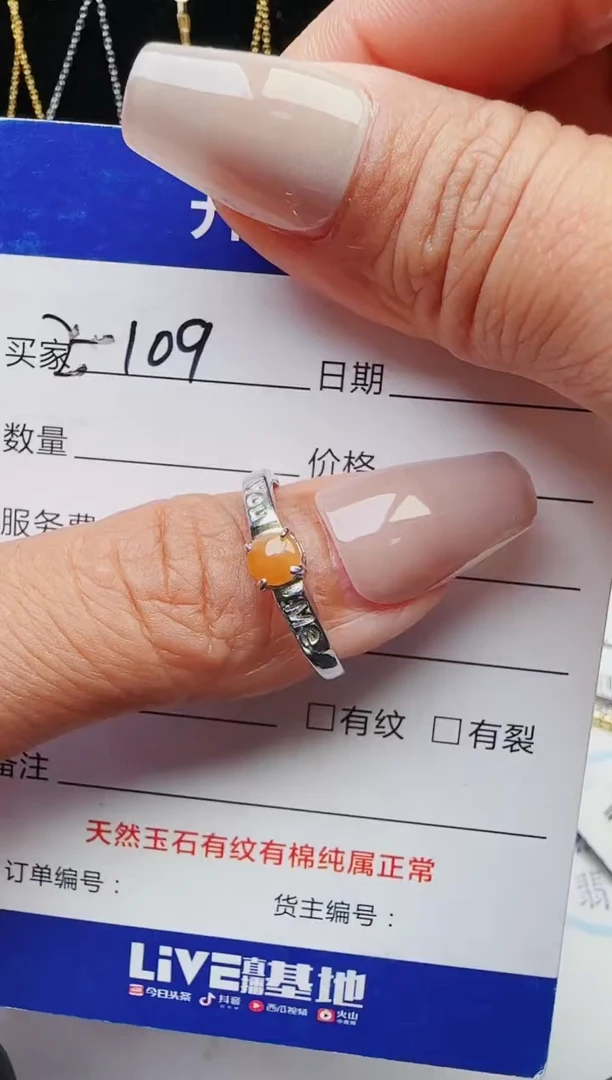 【闪购商品】翡翠戒指银S925镶嵌1321231211