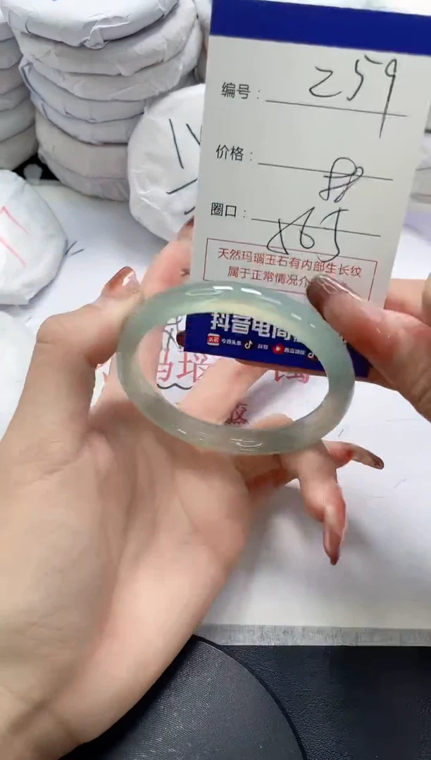 未镶嵌手镯玛瑙/玉髓259