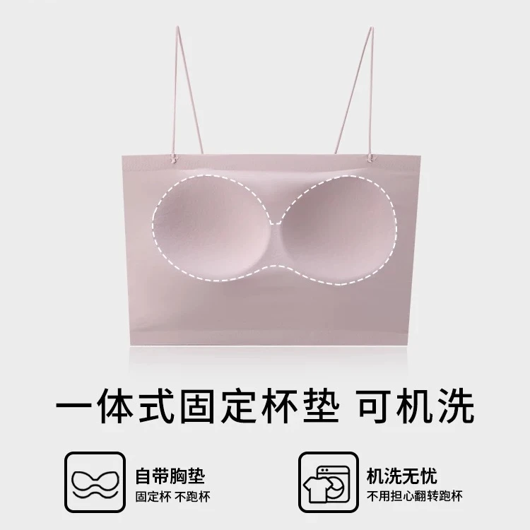 隐形美背内衣带胸垫一体背心吊带内搭女士内衣-无运费险