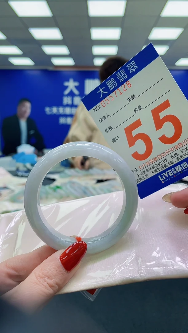 未镶嵌手镯翡翠AAAAAAAAAA