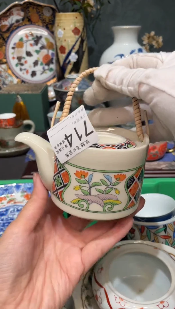 【闪购商品】欢囍瓷器5批 默认微瑕714