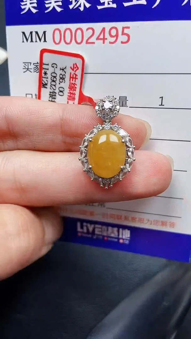 颈饰银S925镶嵌翡翠2495