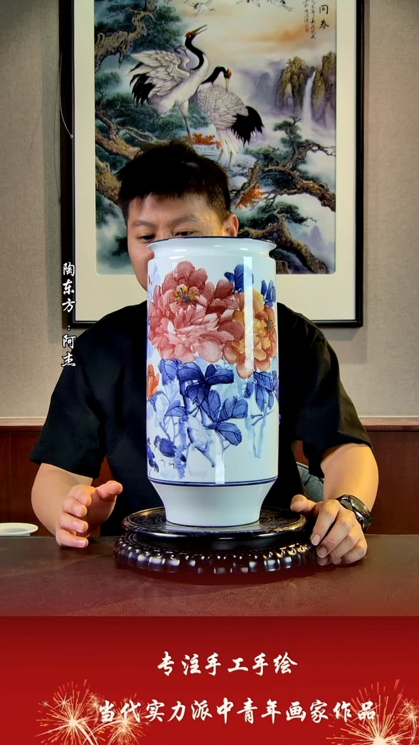 花瓶摆件景德镇陶东方陶瓷艺术作品花瓶摆件