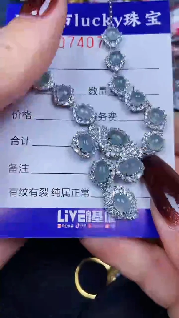 颈饰银S925镶嵌翡翠7407