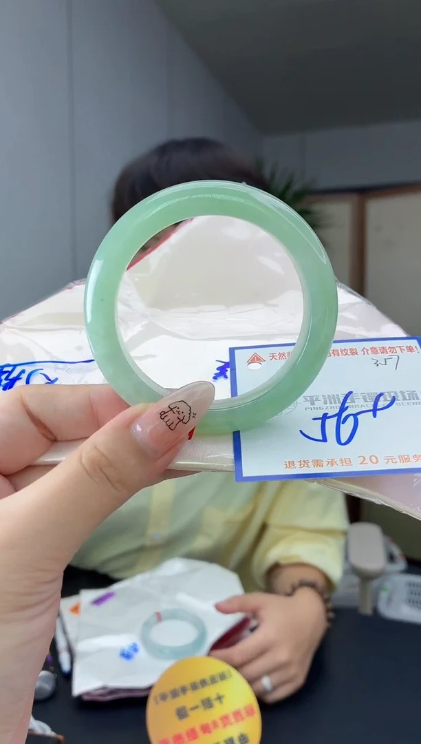 未镶嵌手镯翡翠龍****娘11111111111