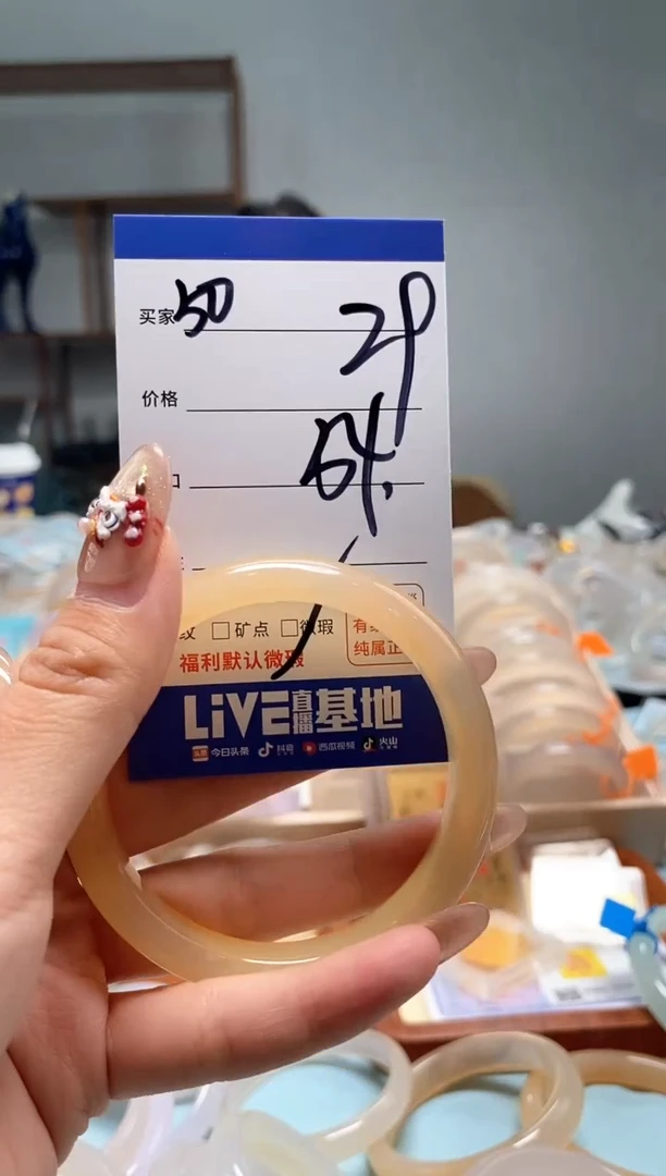 【闪购商品】玛瑙/玉髓手镯未镶嵌50