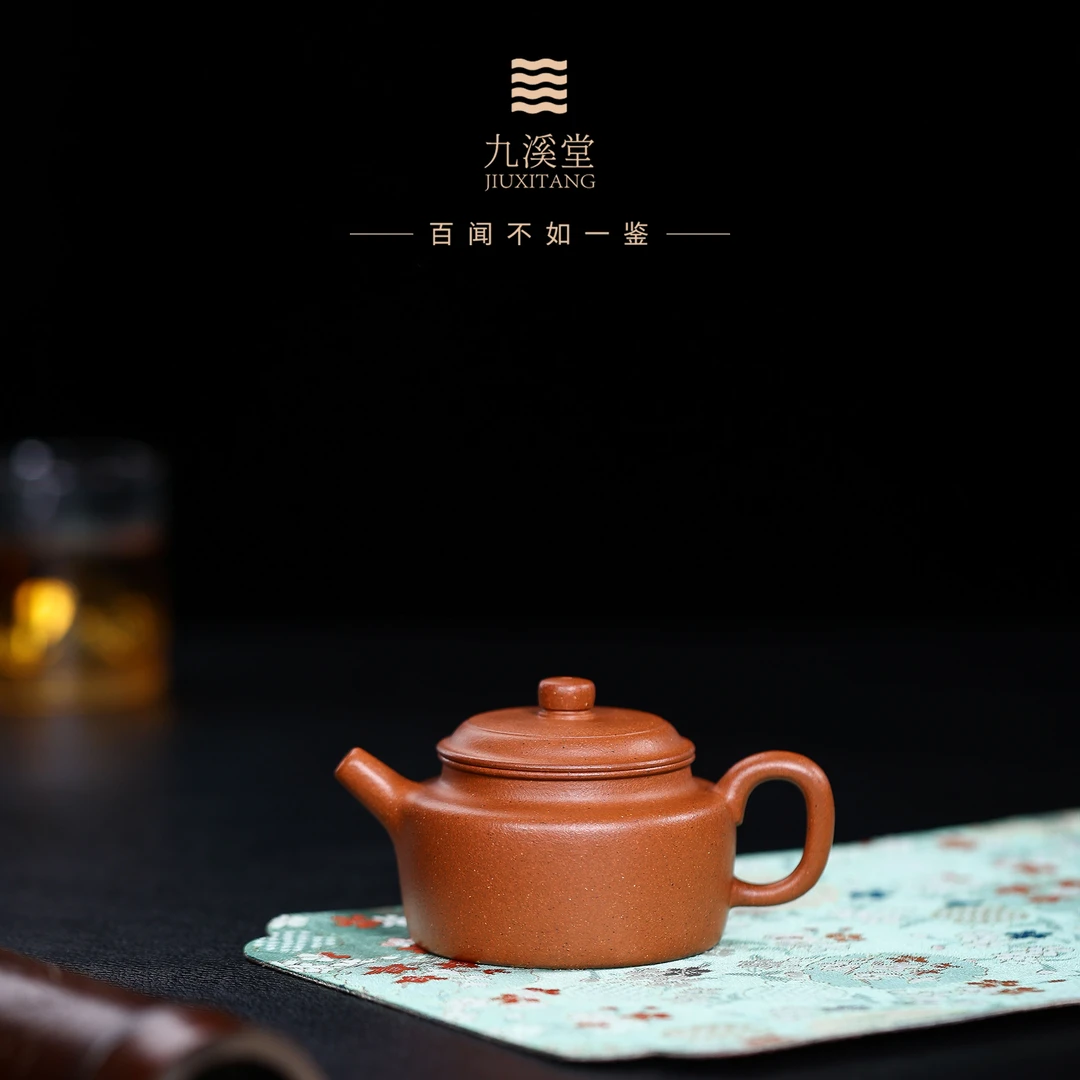 九溪堂 宜兴文人茶具 野山红泥大德钟220cc（闻鉴系列）