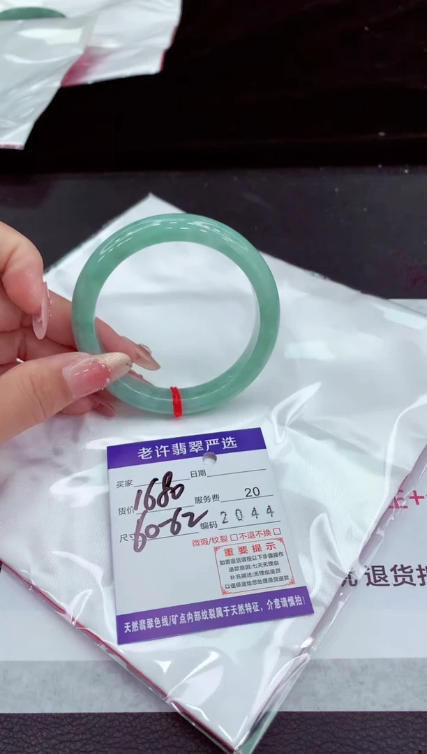 翡翠手镯未镶嵌111111111111