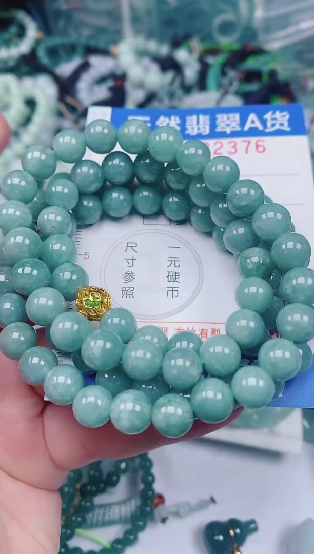 颈饰未镶嵌翡翠00002376