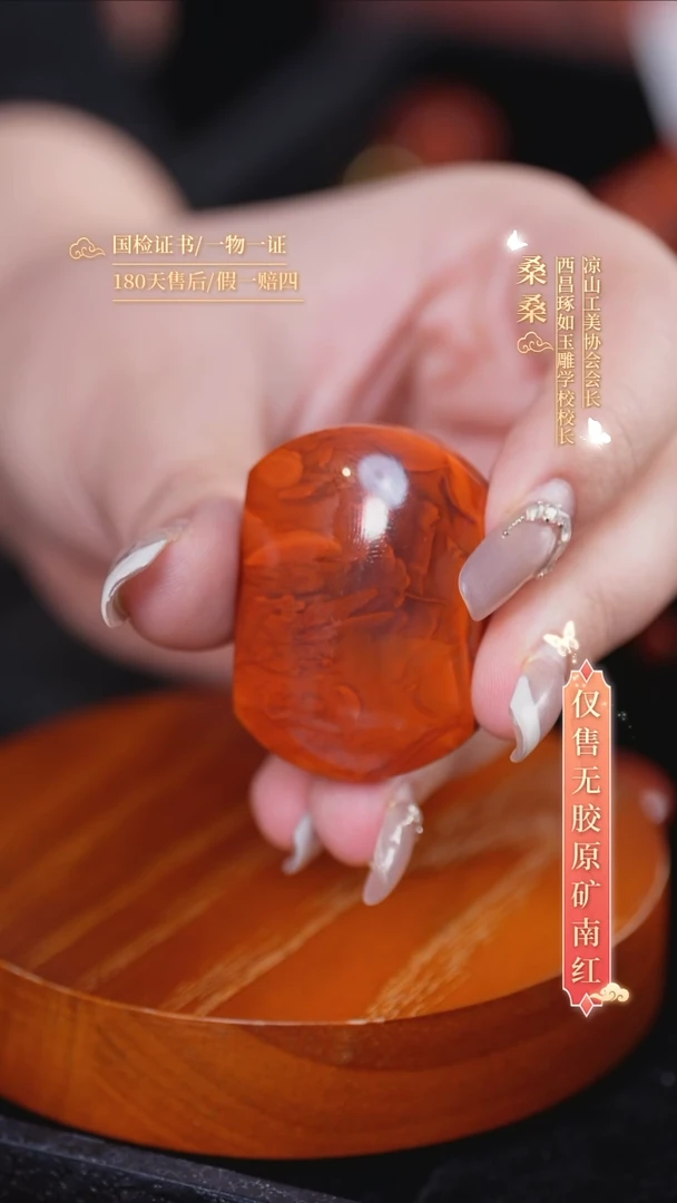 未镶嵌手串南红玛瑙无事牌