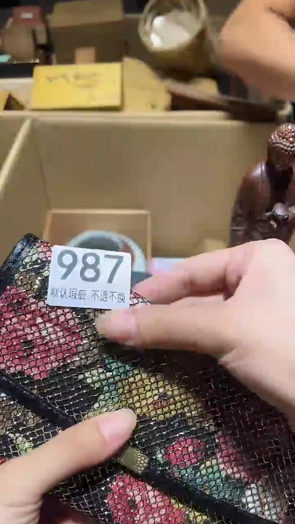其他父**裁闪购链接瑕疵品987