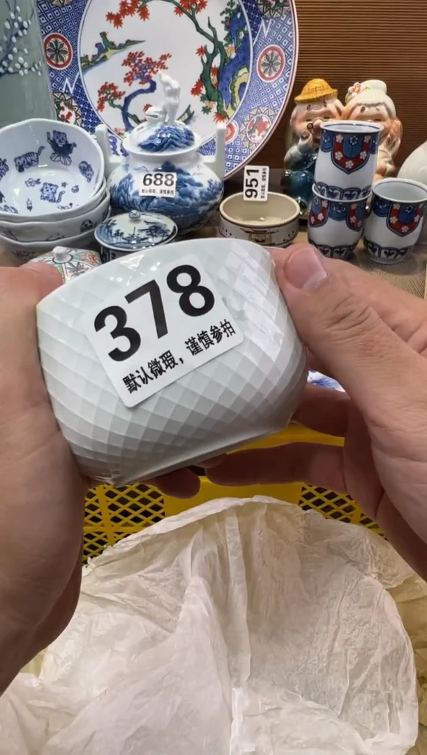 宛**灵瓷器瓷器瓷器瓷器瓷器瓷器瓷器