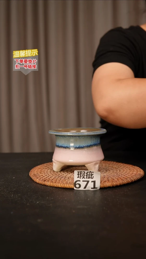 瓷片671瑕疵款，口约7  高约7
