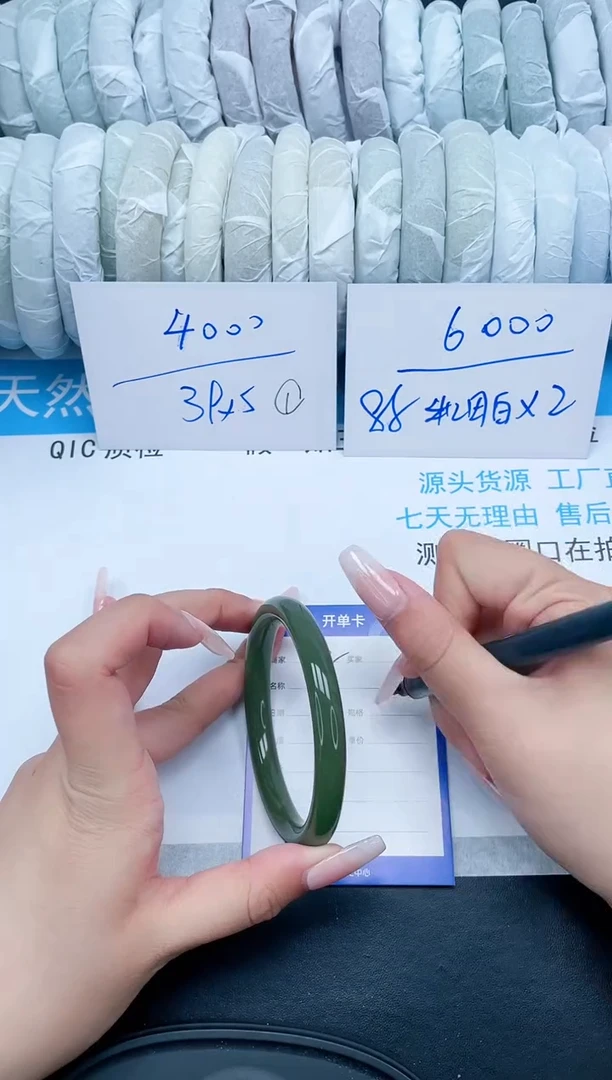 【闪购商品】石英质玉手镯未镶嵌48-58