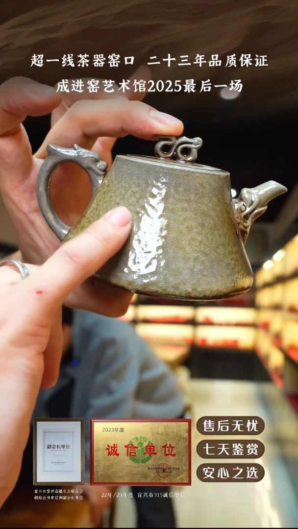 成进窑青段柴烧祥云180cc