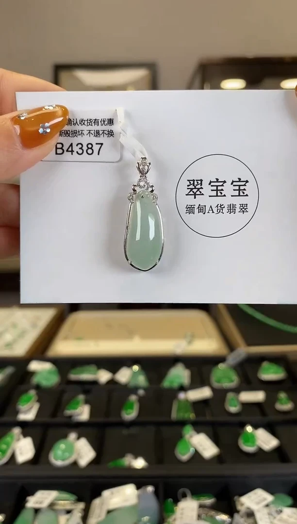 【闪购商品】翡翠颈饰18K金镶嵌B4387 福瓜 含运营费