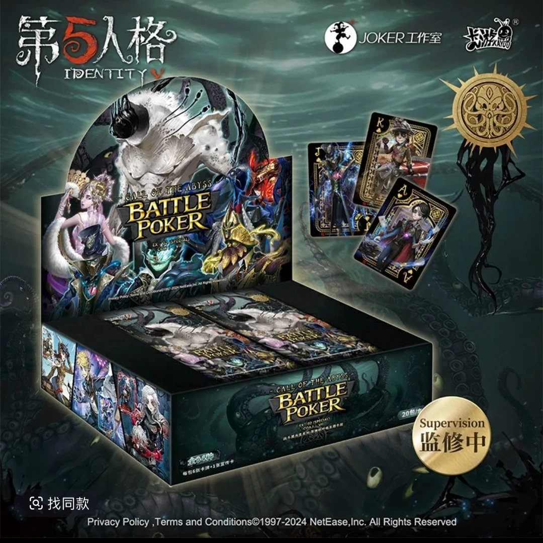 【散包玩法】卡游第五人格 黑杰克战斗卡组EX-COA 卡牌（默认代拆）