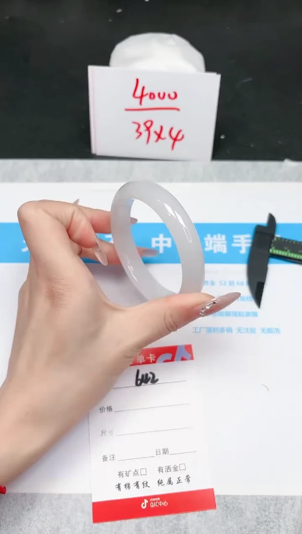 【闪购商品】石英质玉手镯未镶嵌642-60