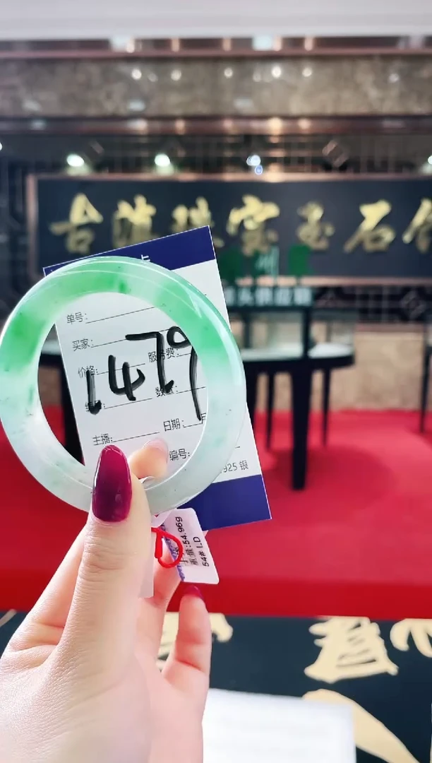 未镶嵌手镯石英质玉（非洲翠）微瑕介意勿拍