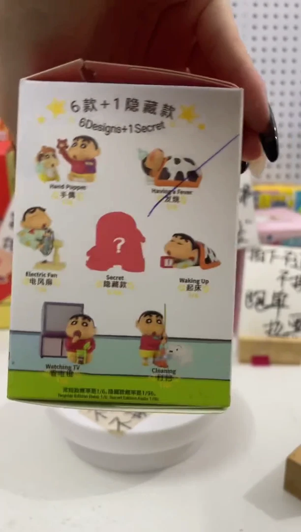 搪瓷蜡笔小新来啦