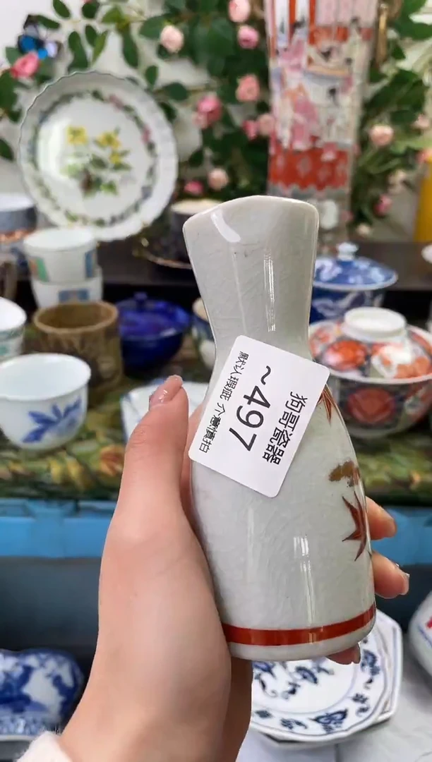 【闪购商品】瓷片497海外中古回流瓷器 默认瑕疵慎拍