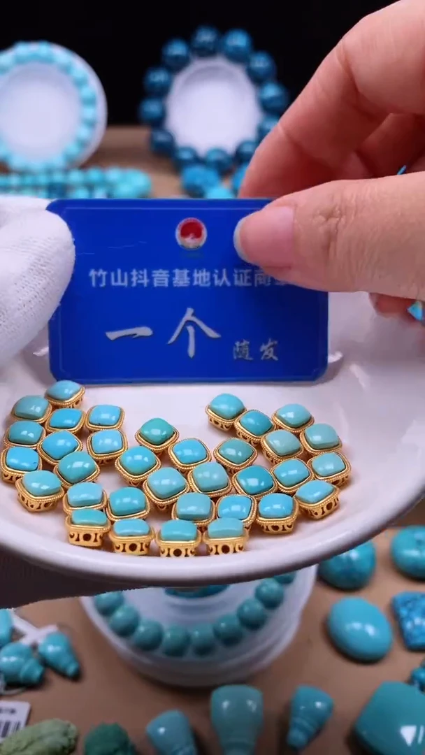 银S925镶嵌绿松石1背云