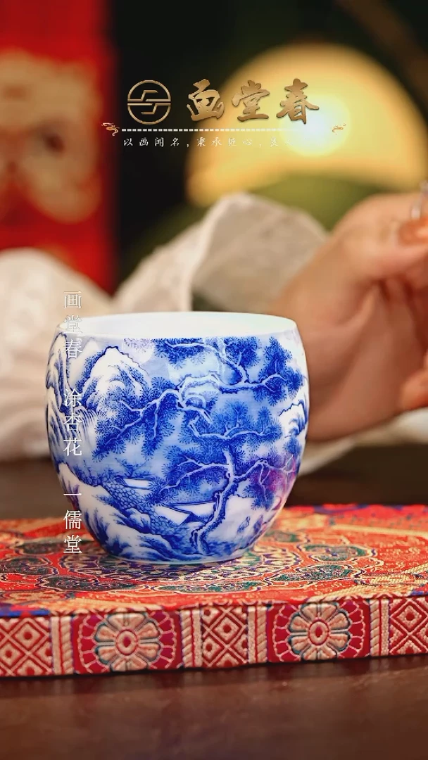 【闪购商品】瓷片画堂春............