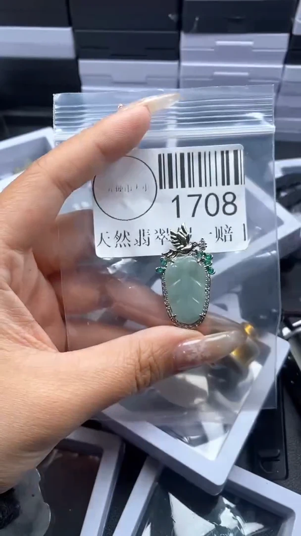 颈饰未镶嵌翡翠1708