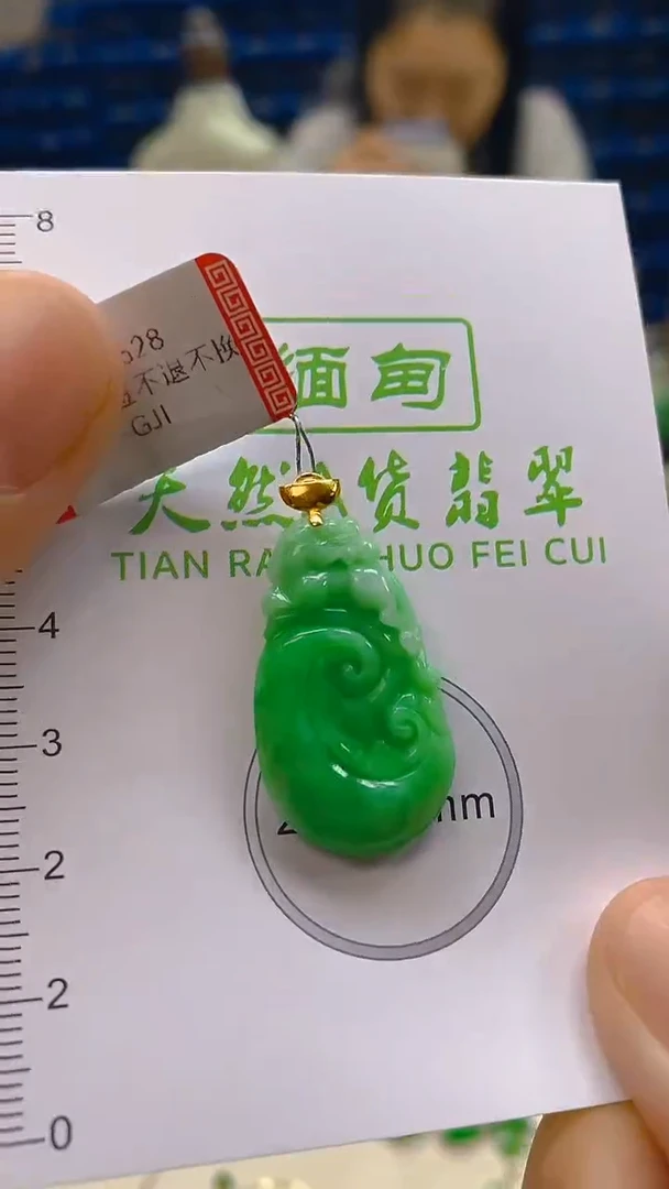 颈饰18K金镶嵌翡翠新号开播 全场乱卖