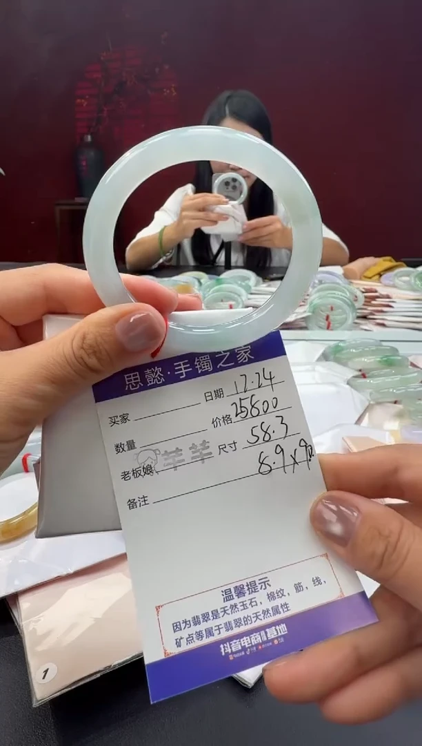 未镶嵌手镯翡翠翡翠手镯