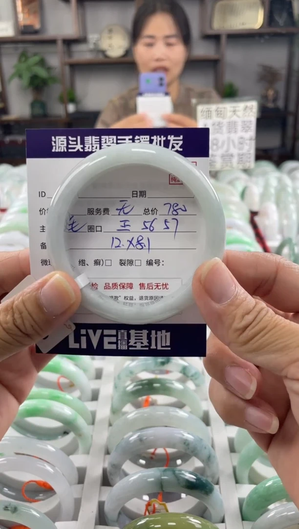 翡翠手镯未镶嵌福利镯子默认包容