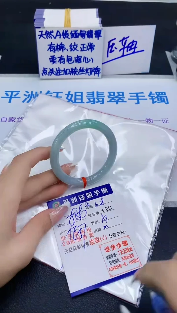 未镶嵌手镯翡翠11111