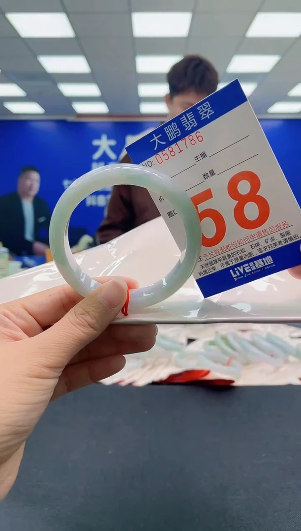 未镶嵌手镯翡翠AAAAAAAAAA