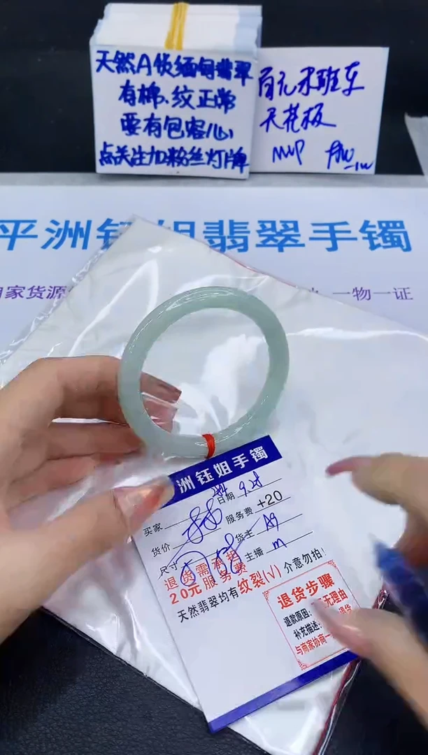 未镶嵌手镯翡翠1111111