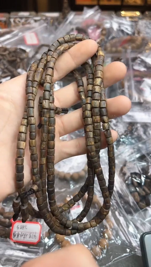 【闪购商品】沉香手串78号沉水绿奇楠多样性发货1条