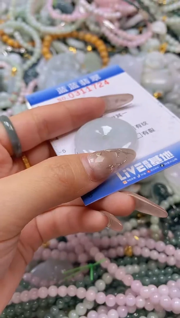 翡翠未镶嵌颈饰闪购0311724